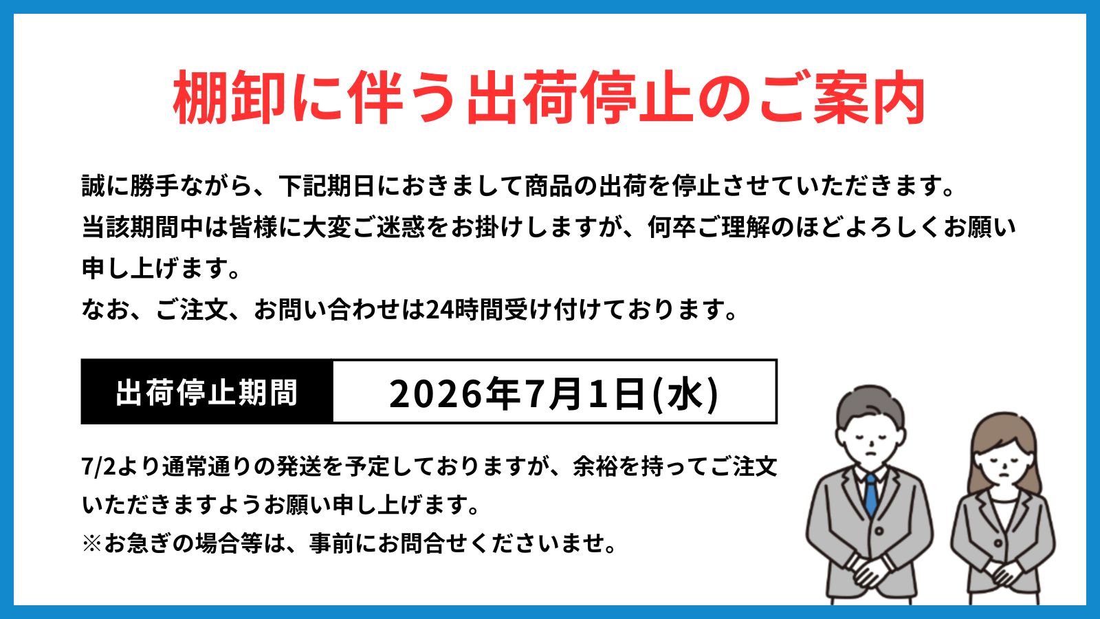 タイヤショップフォーユー(TIRESHOP 4U)｜タイヤ・ホイールの格安